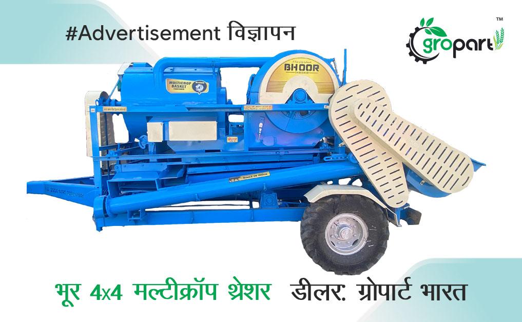 लैंडिंग पेज तीसरी पंक्ति विज्ञापन 04